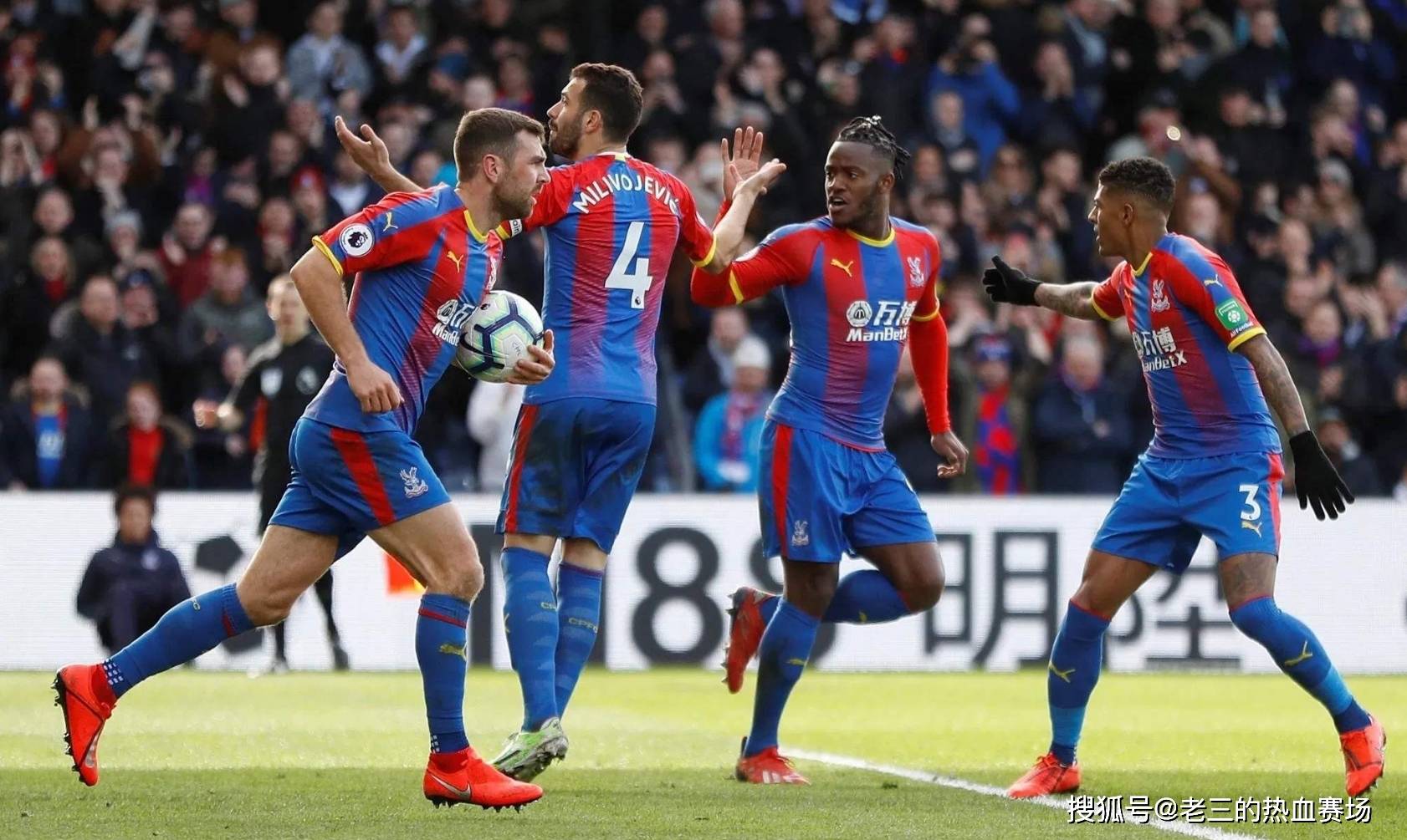 迫近比分 迫近比分